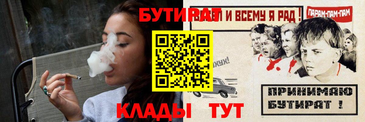 Экстази  A-PVP СОЛЬ   Златоуст  Вход с VPN  Гашиш  ГАШ  МАРИХУАНА  Cocaine  Меф кристаллы 