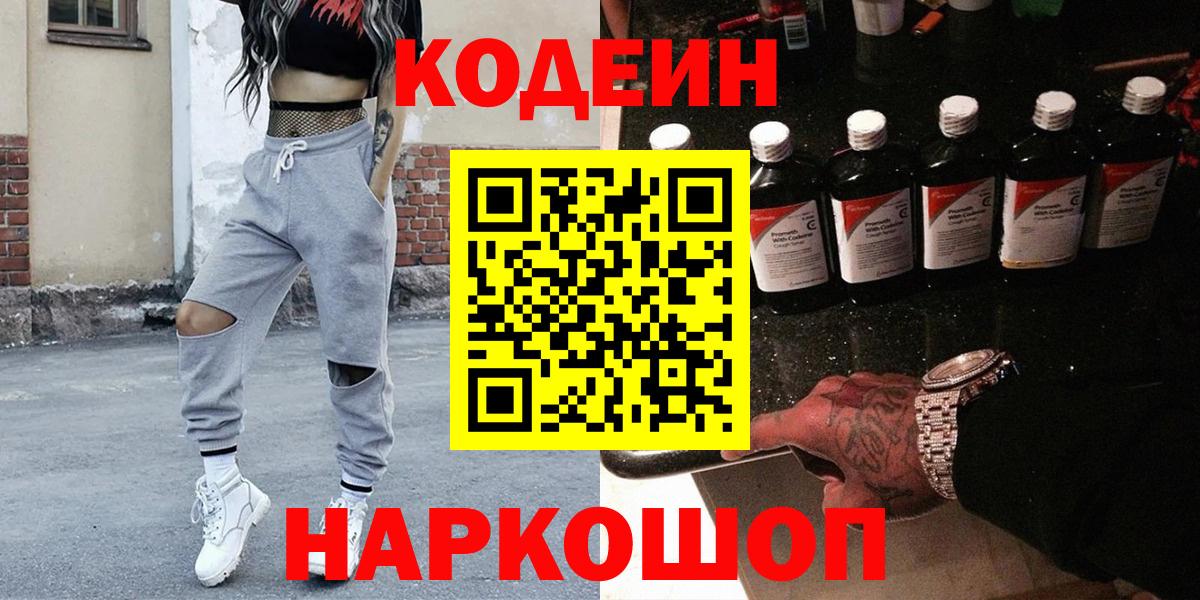Alpha-PVP Златоуст