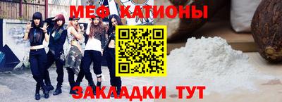 2c-b Кунгур