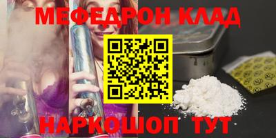 2c-b Кунгур