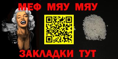 2c-b Кунгур