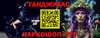 2c-b Кунгур