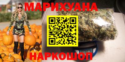 2c-b Кунгур