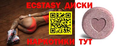 экстази Кулебаки