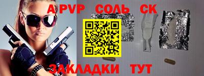 экстази Кулебаки
