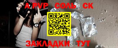 экстази Кулебаки