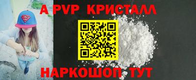 2c-b Кунгур