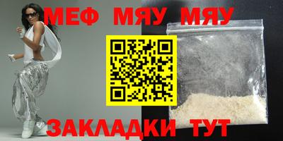 2c-b Кунгур