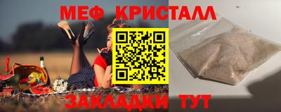 экстази Кулебаки