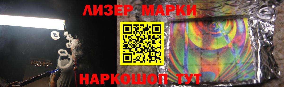 omg как зайти  LSD-25 экстази кислота  Вход с VPN  Лсд 25 экстази ecstasy  Златоуст 