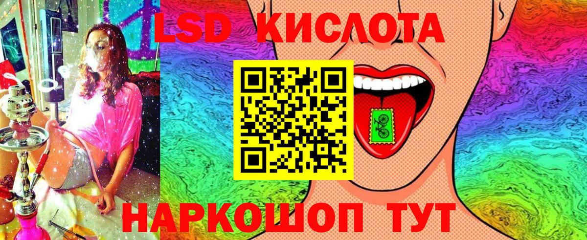 Златоуст  Наркотические марки 1,8мг  Вход с VPN 