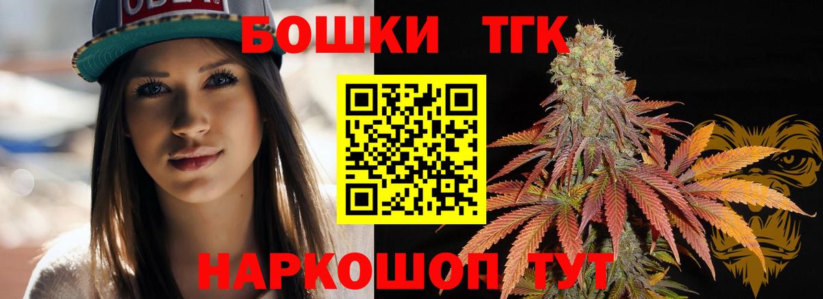 Каннабис MAZAR  Марихуана SATIVA & INDICA  Златоуст  Вход с VPN 